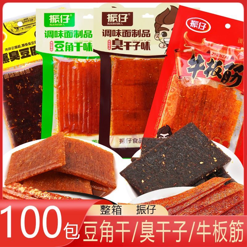 振仔 82g臭干子豆角干味 整箱100包素牛板筋烟熏臭豆腐辣条零食