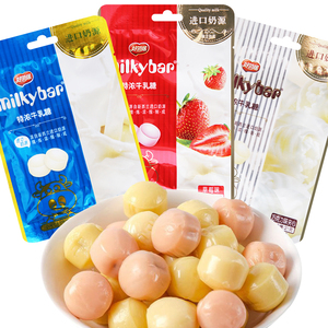 好邻居 特浓牛乳糖 10/40包 原味草莓味巧克力夹心怀旧零食糖果