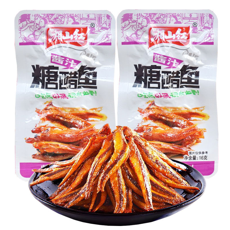 糖醋鱼即食小鱼仔鱼干零食