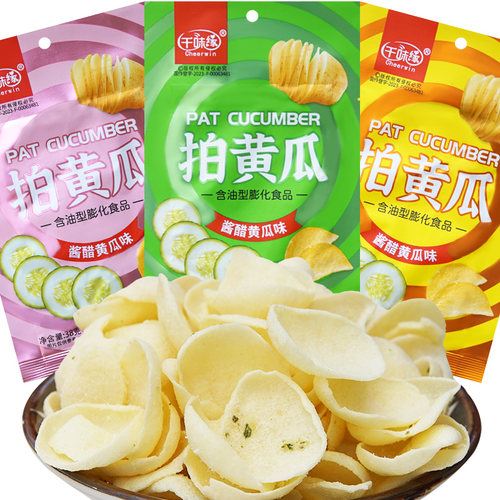 千味缘 拍黄瓜 10/40包 零食薯片清新黄瓜味膨化休闲解馋零食