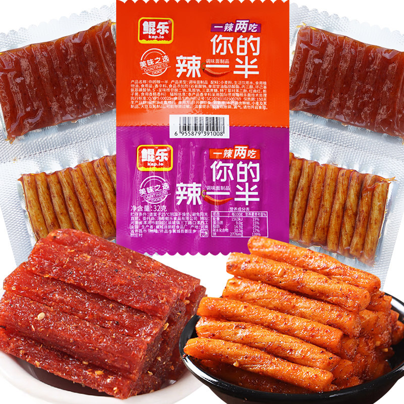 鲲乐 一辣两吃 30包 你的辣一半辣条儿时回忆校园经典休闲零食