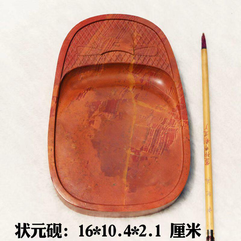 红丝砚精雕状元砚实用砚可做壶承杯垫唐宋四大名砚非遗自用送礼佳