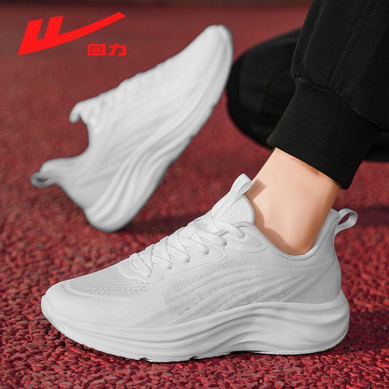 回力男鞋运动鞋潮流百搭旅游网面鞋春季2026新款户外透气老爹鞋潮,流行男鞋,健步鞋,淘宝优惠券,粉丝福利购,淘宝优惠卷