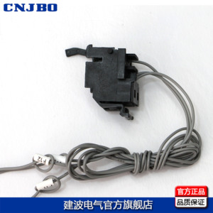 断路器附件 辅助触头 施耐德 EZD-125/250 信号反馈触点