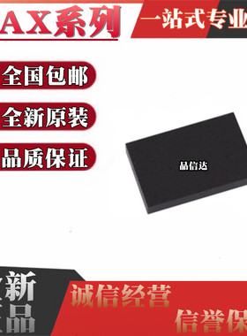 全新原装进口 MAX4233ABC+T MAX4253EBC+T 封装 UCSP-10