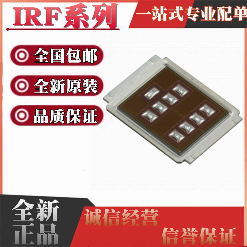 IRF6626TRPBF 6635 6636 6637 6644 6645 6662 6691 8308M MTRPBF