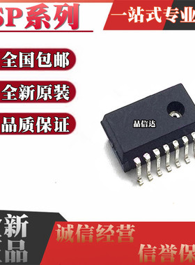 全新 SP370-23-156-0 SP370-25-106-0 DSOSP14 胎压传感器芯片