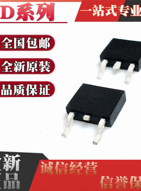 全新原装 SD10100CS 540S 840S 360YS 640CS 660CS 贴片 TO-252