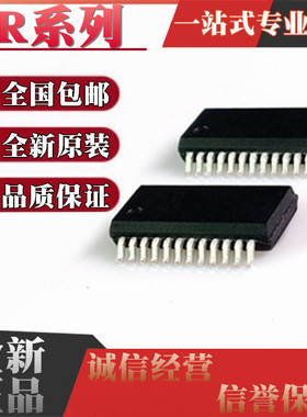 全新原装 IR2114SSTRPBF 2214SSTRPBF 2114SS 2214SS 贴片SSOP24