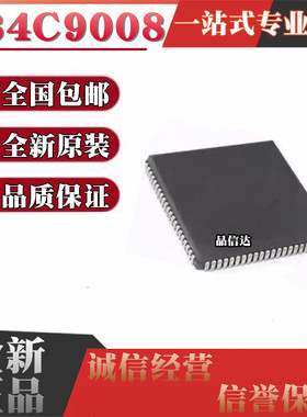 全新原装 Z84C9008VSC 封装PLCC84 微处理器