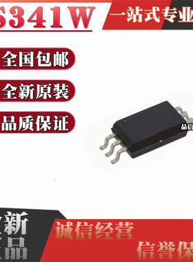 全新原装 IS341W 丝印 I341 光耦逻辑输出 贴片SOP-6