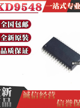 全新原装 CXD9548M CXD9548M 贴片SOP34