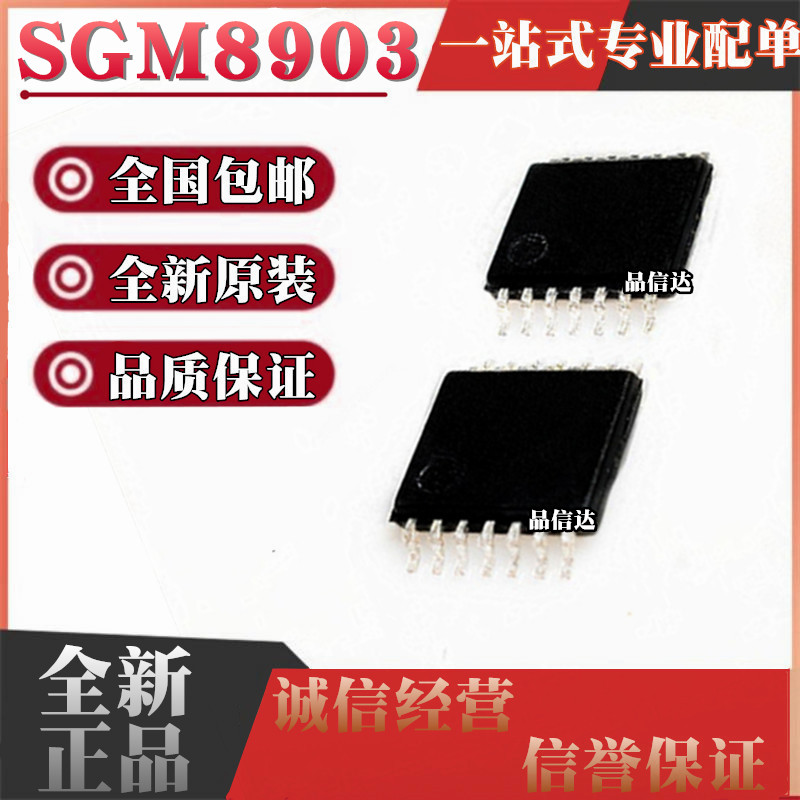 SGM系列全新原装全国包邮