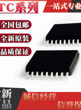 全新 LTC1325 1384 1385CSW/ISW 7541ABSW/AJSW/AKSW 贴片 SOP-18