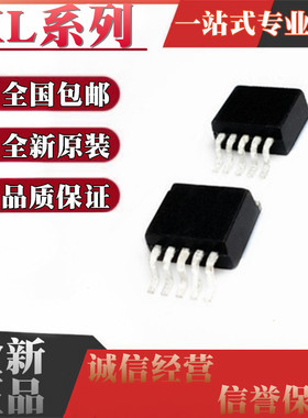 TO-263 XL2596S-3.3 3.3E1 5.0 5.0E1 12 12E1 ADJ XL2596S-ADJE1