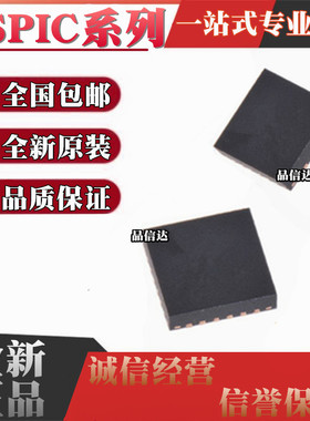 DSPIC33FJ06GS202T-I/MM 128GP802 12MC 16GS502T-I/ML 64MC QFN