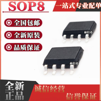 EL系列全新原装全国包邮