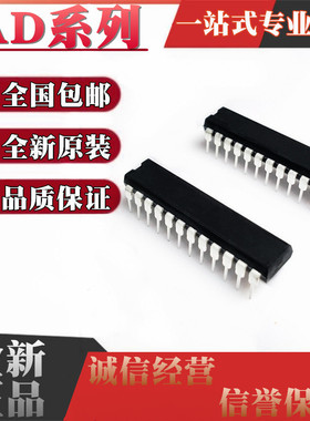 全新原装 AD7237JN 7537JNZ 7547KN 7755AAN 7824KNZ AANZ DIP24