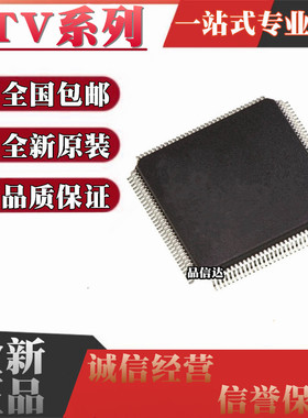全新原装 STV0900A STV0900BAC 贴片QFP128