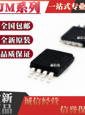 NJM2140R JRC2143 2149 2274 2407 2770 12903 13404 14558 MSOP8