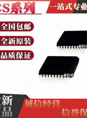 CS4351 4352 4361 53L32A 8421 4391A-KZZR/KZ/CZZR/CZZ TSSOP20