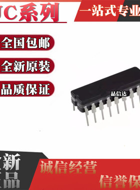 全新原装 UC1526AJ UC1637J UC1903J 直插 CDIP18