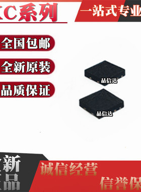 XC8109AD10ER 6216B332ER 6216C201ER 9142A55CER 9236D08CER-G