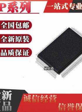 IP108A-LF IP175CH-LF IP178C-LF IP178D-LF IP3210A-LF QFP128