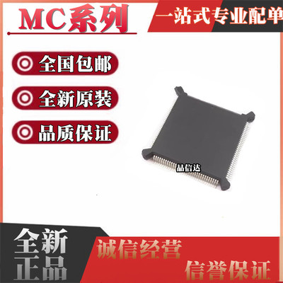 MC68020FC16E 16B 68030FE16C 68302EH25C FC20C 68332ACEH ACFC