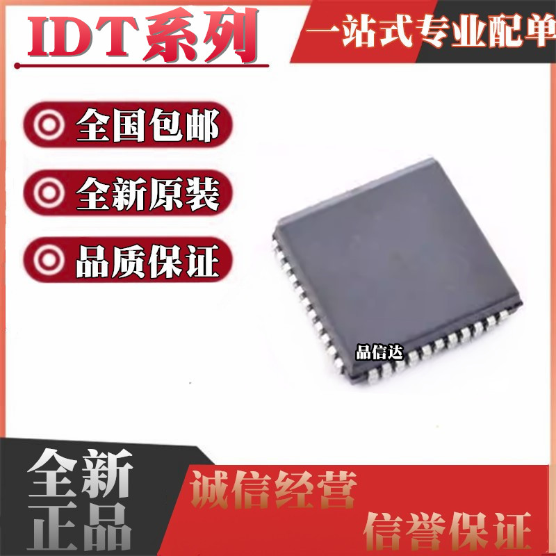 全新原装 IDT7130LA25JGI IDT71321SA55JI8 IDT7132SA25J PLCC52