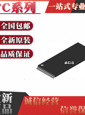 TC518512AFT 551001BTRL-70L 85L 85V 551001CFTI TSOP32