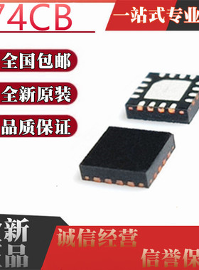 全新 SN74CB3Q3125RGY 3251 3257 3253 3244 3345 3245RGYR VQFN