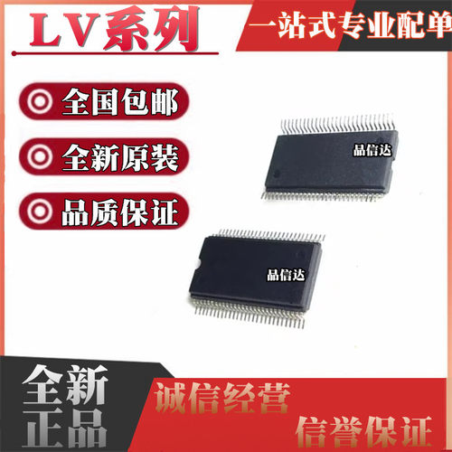 LV系列全新原装全国包邮