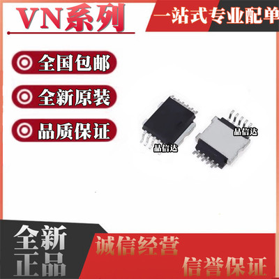 VN系列全新原装全国包邮