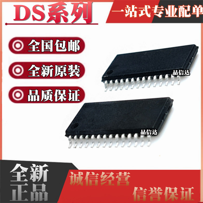 DS系列全新原装全国包邮