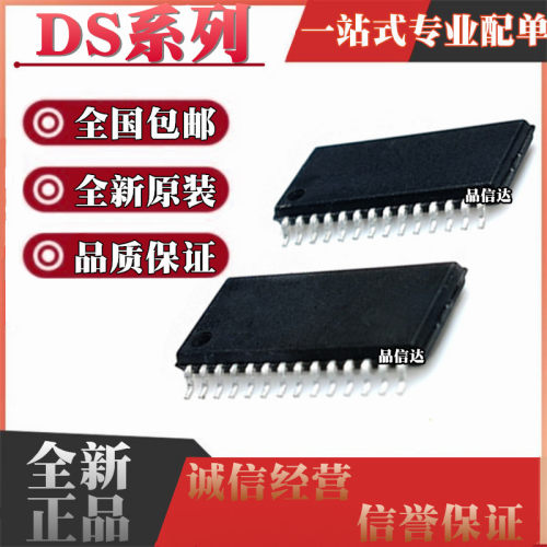 DS系列全新原装全国包邮
