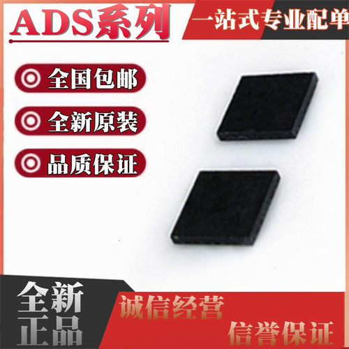 ADS1293CISQ 8370 8372IBRHPR IBRHPT IRHPR 8382IRHPT VQFN-28