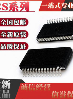 CS4524LO 5322GDWR28 8415A 5506 8416-CSZR/BSZR/CS 贴片 SOP28