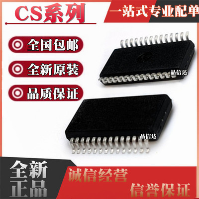 CS系列全新原装全国包邮