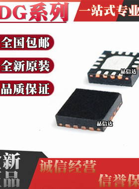 ADG1613BCPZ 1633BCP 1636 4612 5208 5233 5236 5408 5409 LFCSP