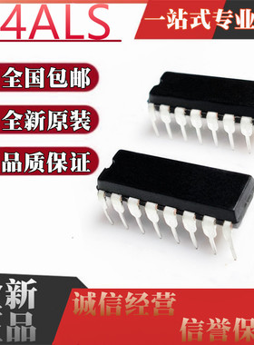 SN74ALS133/139/151/153/156/158/161BN/163/165/166/169N DIP16