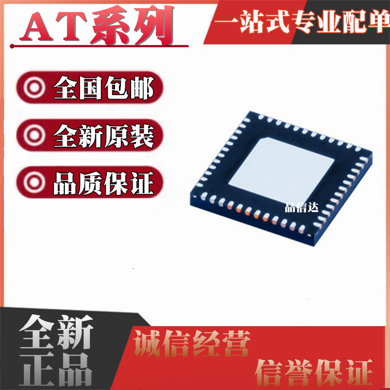 AT系列全新原装全国包邮
