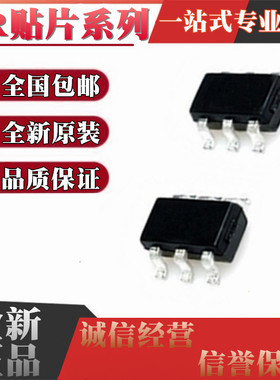 FR8204 FR8205 FR8206 FR9801 FR9885 贴片SOT23-6 S6CTR