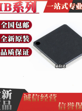 全新原装MB88F333BA MB91F465PAPMC 91F467SAPMC-GSE2 封装QFP176