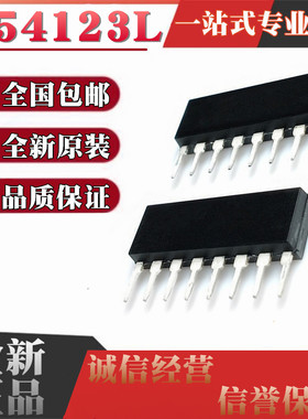 全新 M54123L M54123LK UTC54123 VG54123 SN54123 XN54123 ZIP8