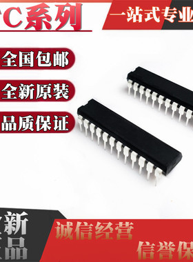 全新原装 TC787AP TC90A49P TC9152P 直插 DIP18 DIP20 DIP24