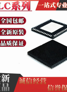 全新 TLC5954 5955 5957 59581 59582 5958 RTQ/RTQR/RTQT QFN56