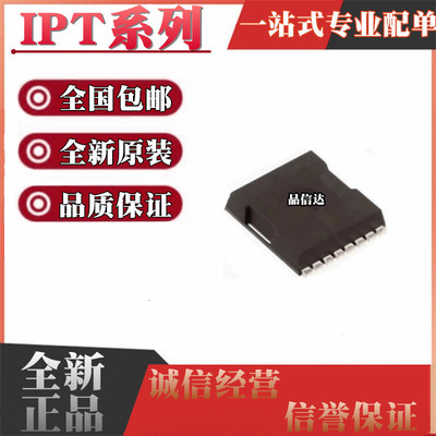 IPT系列全新原装全国包邮