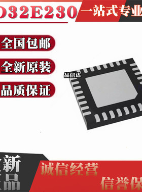 全新原装 GD32E230G8U6TR GD32E230G8U6 GD32E230 QFN28