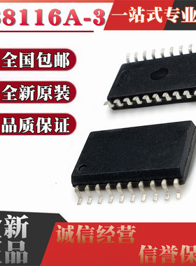 全新原装正品 BS8116A-3 贴片SOP20 16键电容触摸按键芯片IC